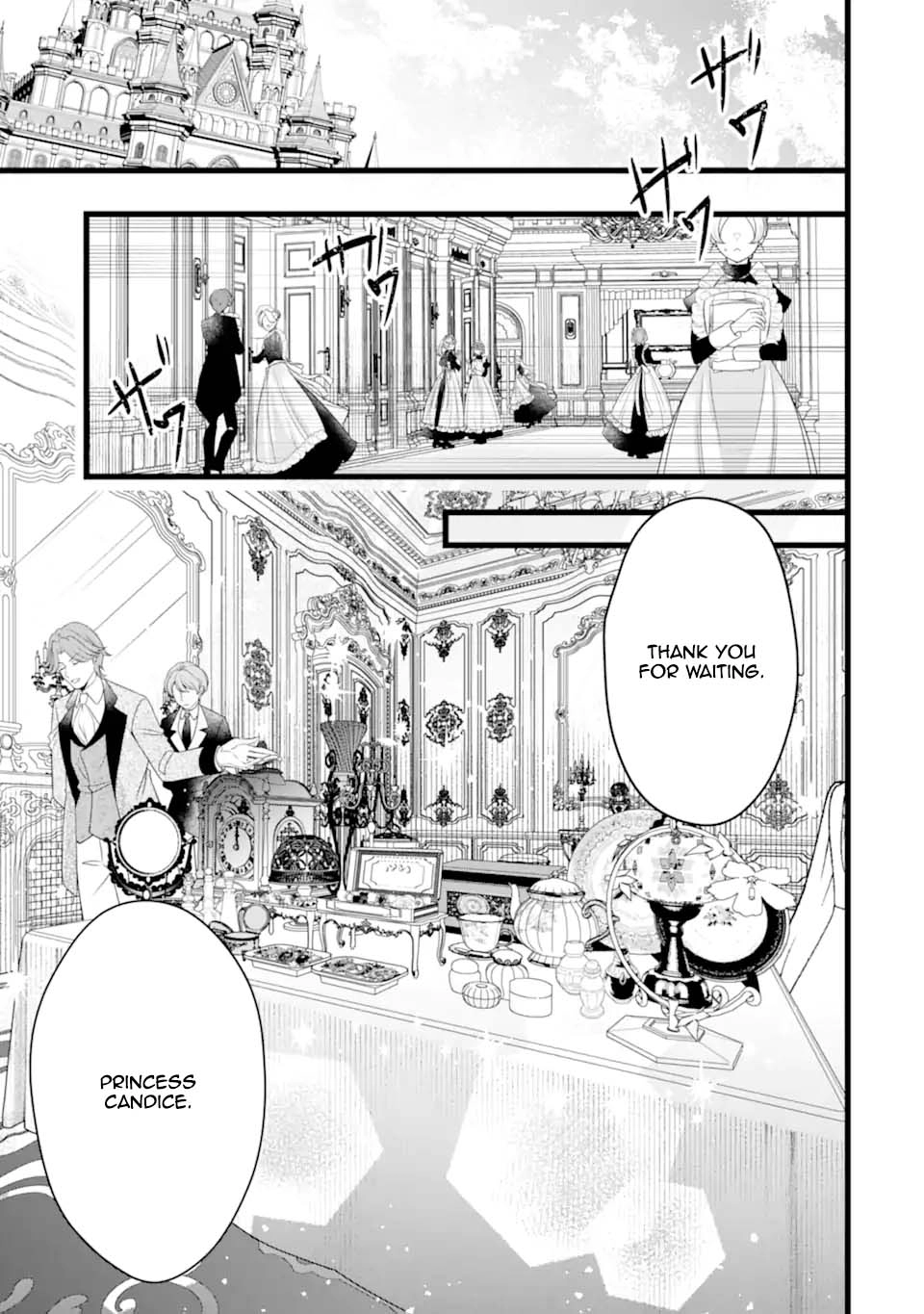 The Evil Princess Will No Longer Kill Anyone Chapter 4 - ، Page 16